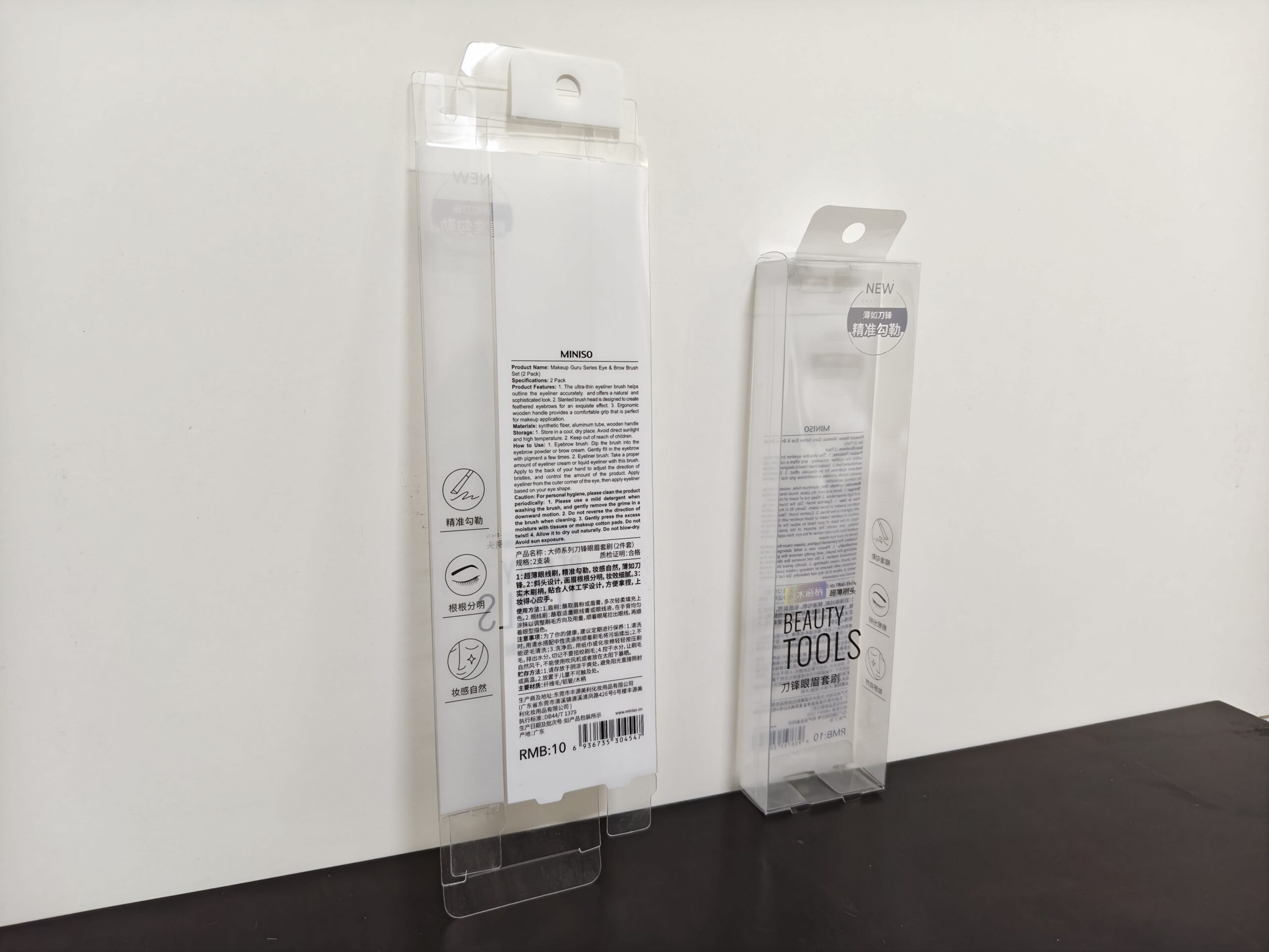 Clear cosmetic container packaging box with hanging tab