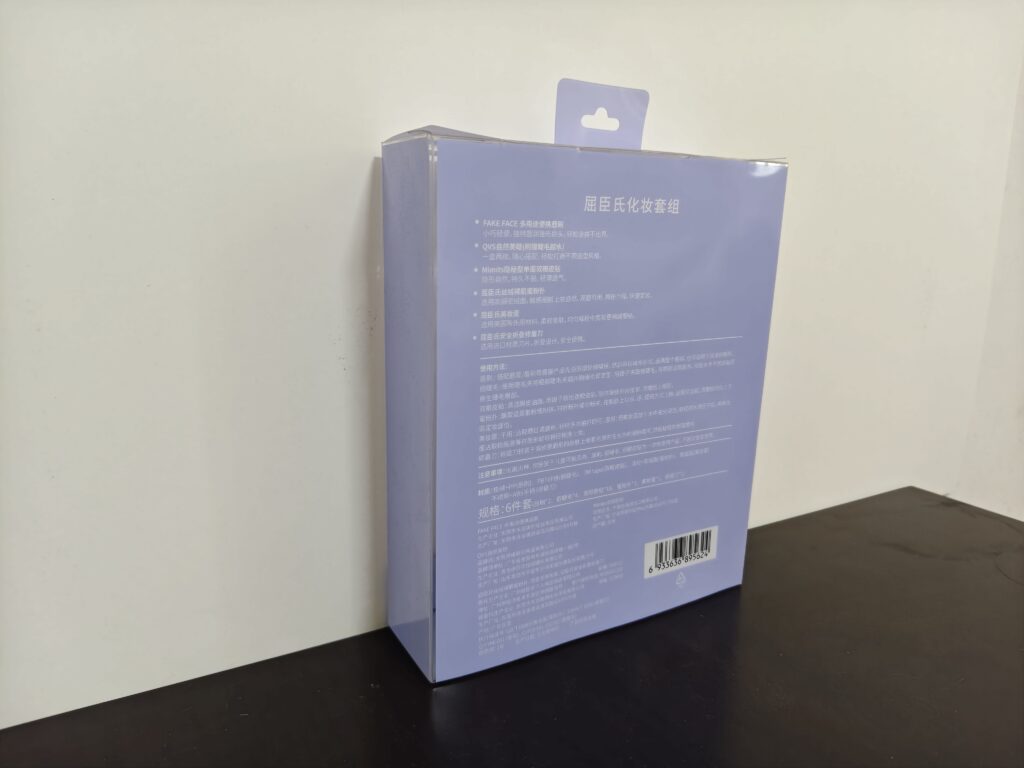 Custom beauty product packaging box made from clear PET