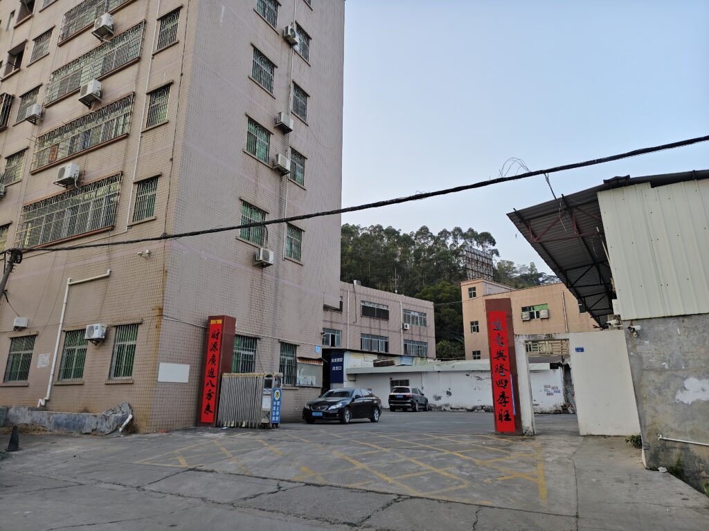 Exterior view of packaging factory building
