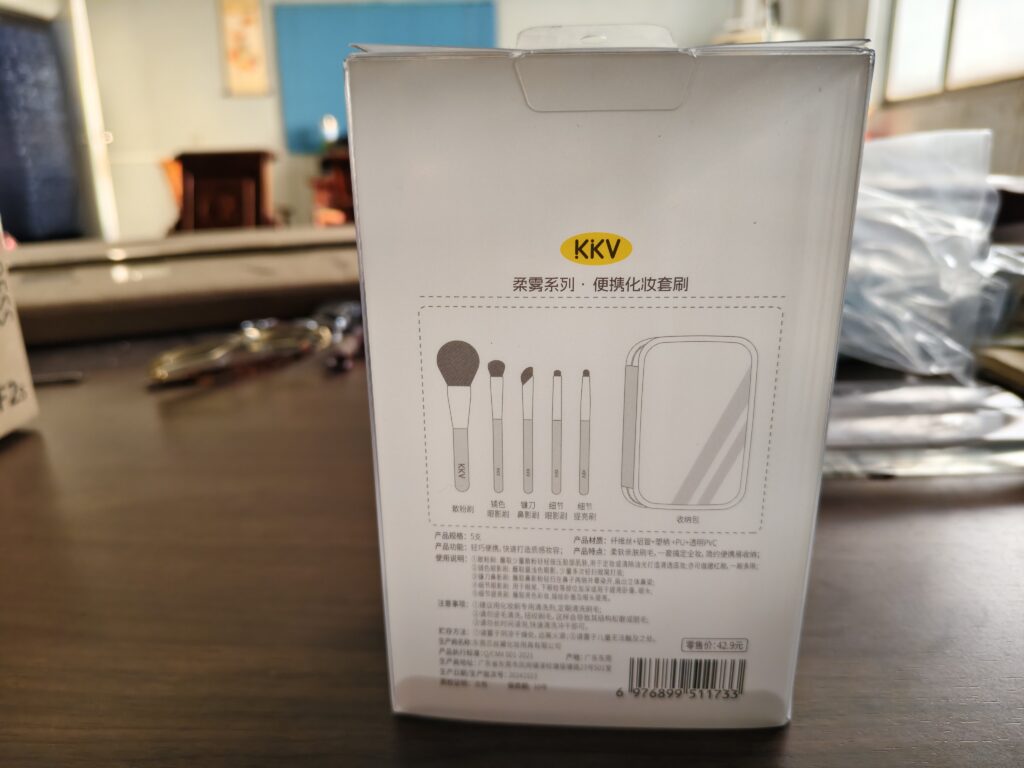 PET cosmetic packaging box back view with printed design