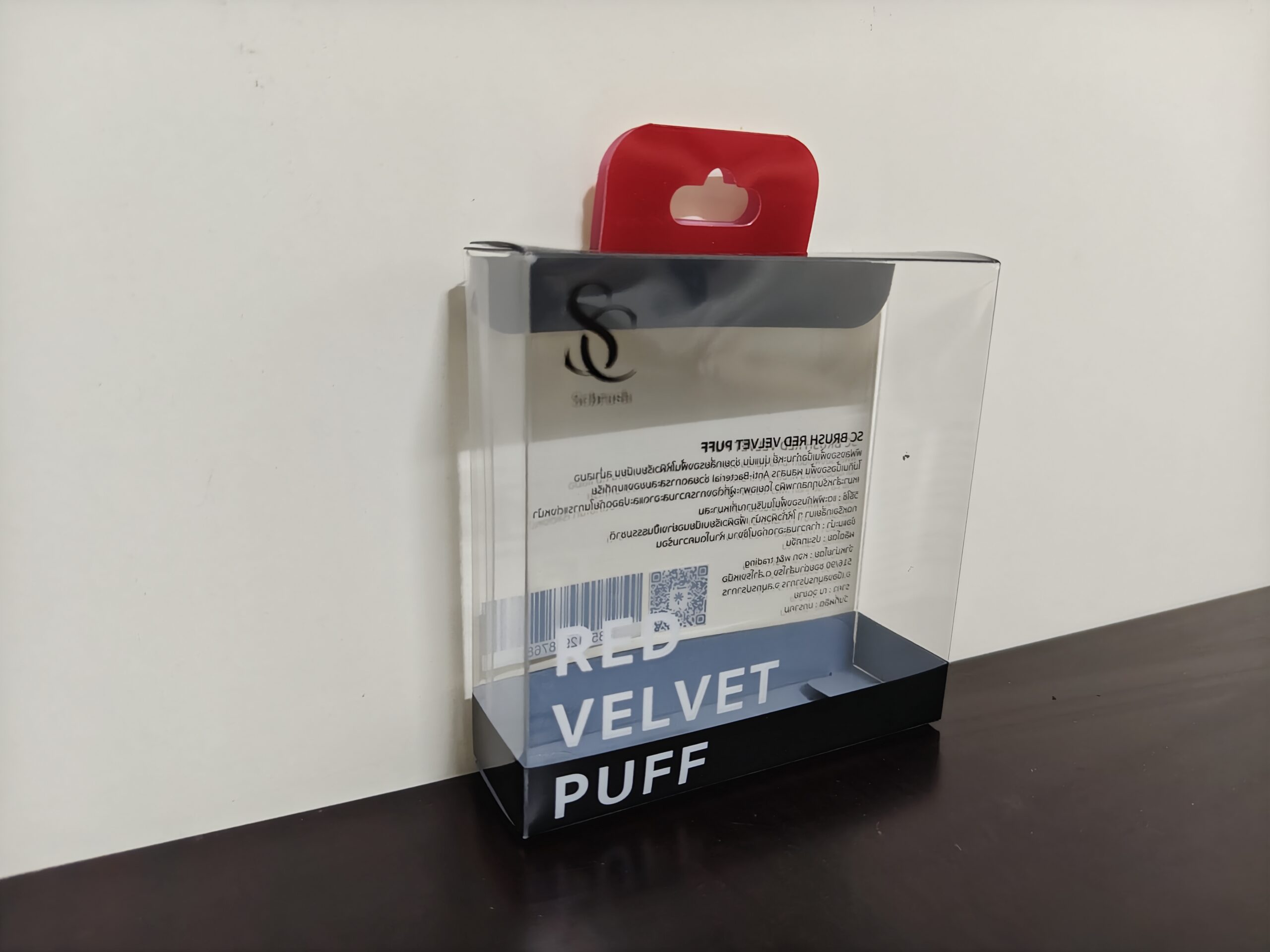 Custom PET Cosmetic Packaging Box